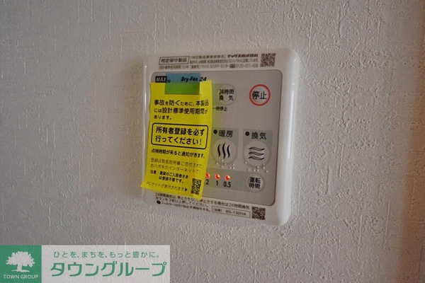 設備(★お問い合わせはタウンハウジング府中店まで★)