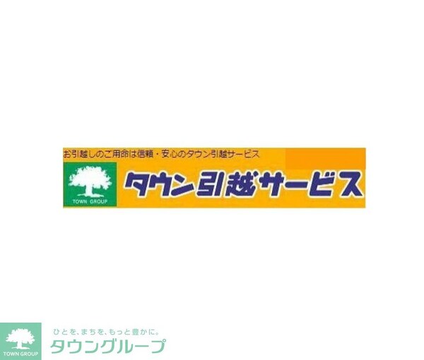 その他(★詳細はお問い合わせください★)