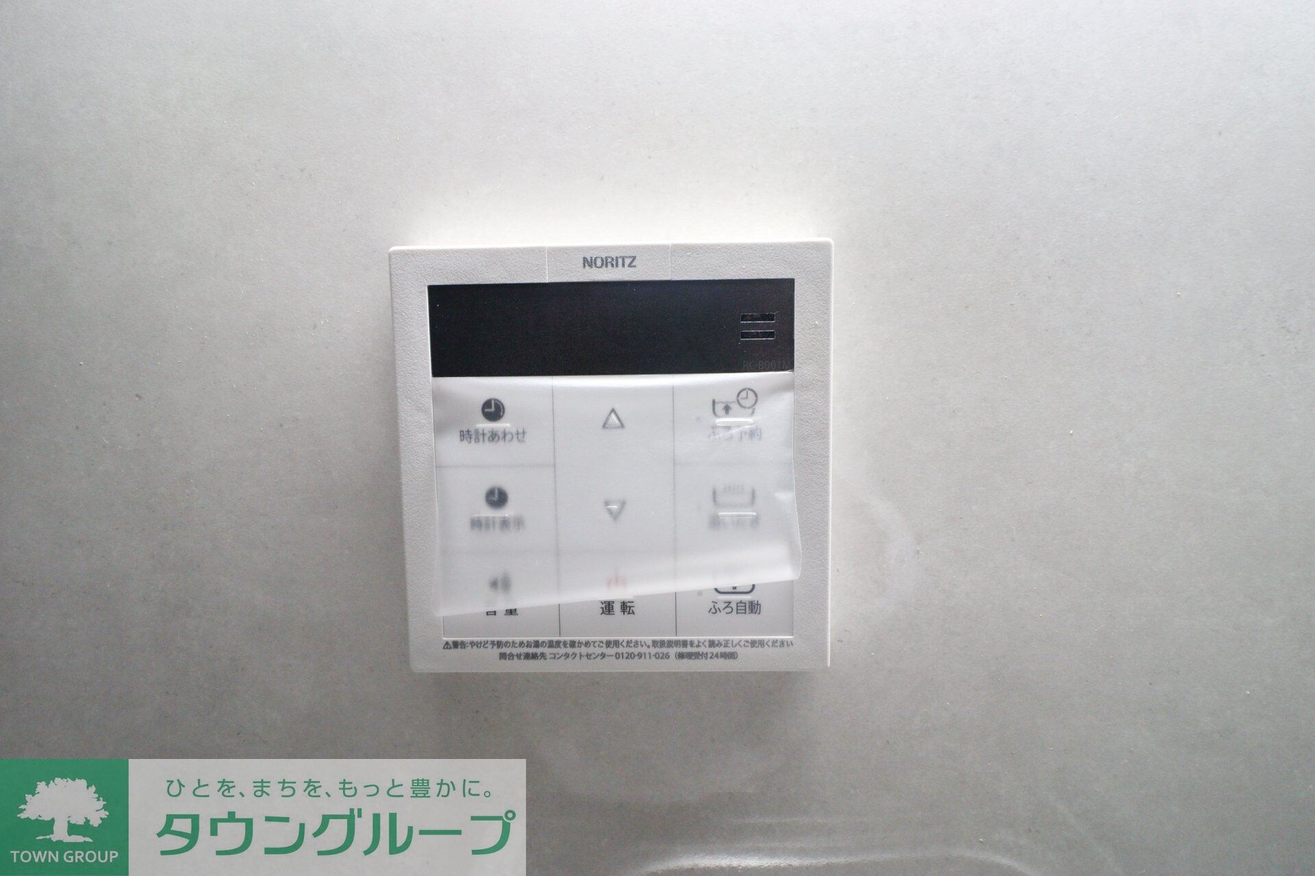 物件内観写真10　(★お問い合わせはタウンハウジングまで★)