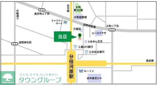 地図(★お問い合わせはタウンハウジングまで★)