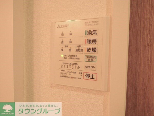 その他室内・内装