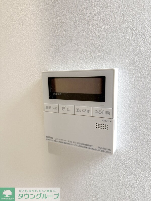 設備(タウンハウジング調布店まで♪)