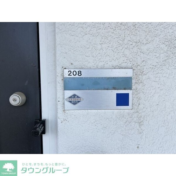 設備(★お問い合わせはタウンハウジングまで★)