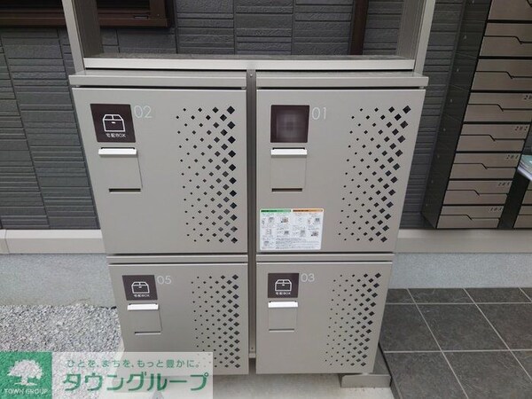 共有部分(共有部分)