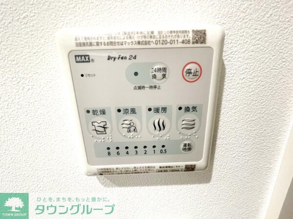 設備(★お問い合わせはタウンハウジングまで★)