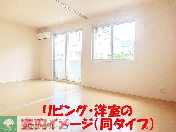 リビング・居室(★お問い合わせはタウンハウジング聖蹟桜ヶ丘店まで★)