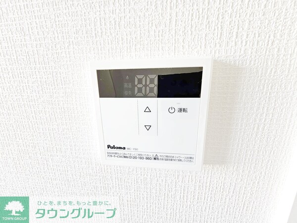 設備(★お問い合わせはタウンハウジング府中店まで★)