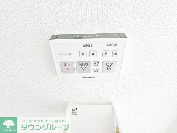 設備(★お問い合わせはタウンハウジング府中店まで★)