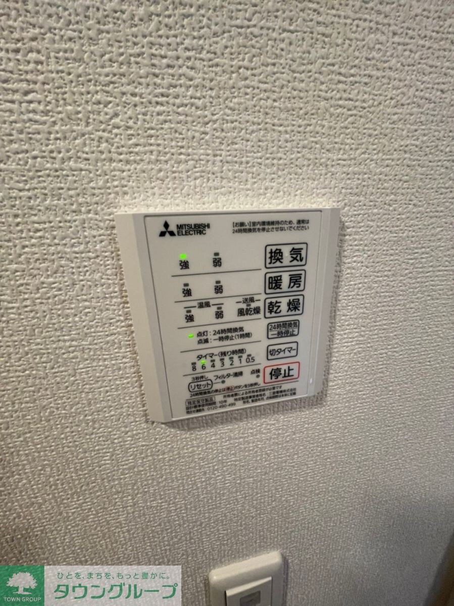 設備(★お問い合わせはタウンハウジング聖蹟桜ヶ丘店まで★)