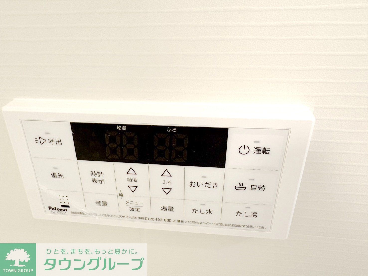 内観写真