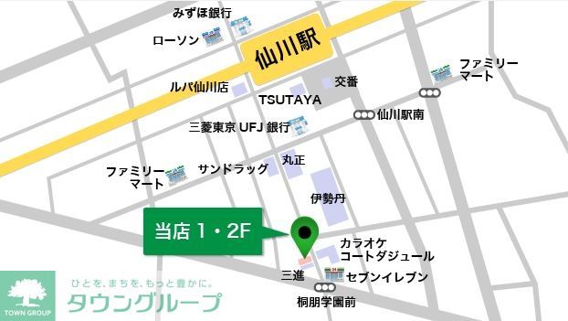 内観写真