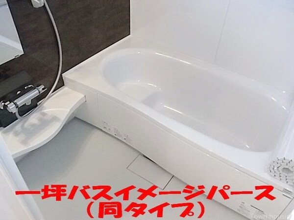 バス／シャワールーム等(★お部屋探しは株式会社タウンハウジング東京まで★)