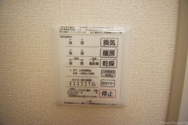 その他(★お部屋探しは株式会社タウンハウジング東京まで★)