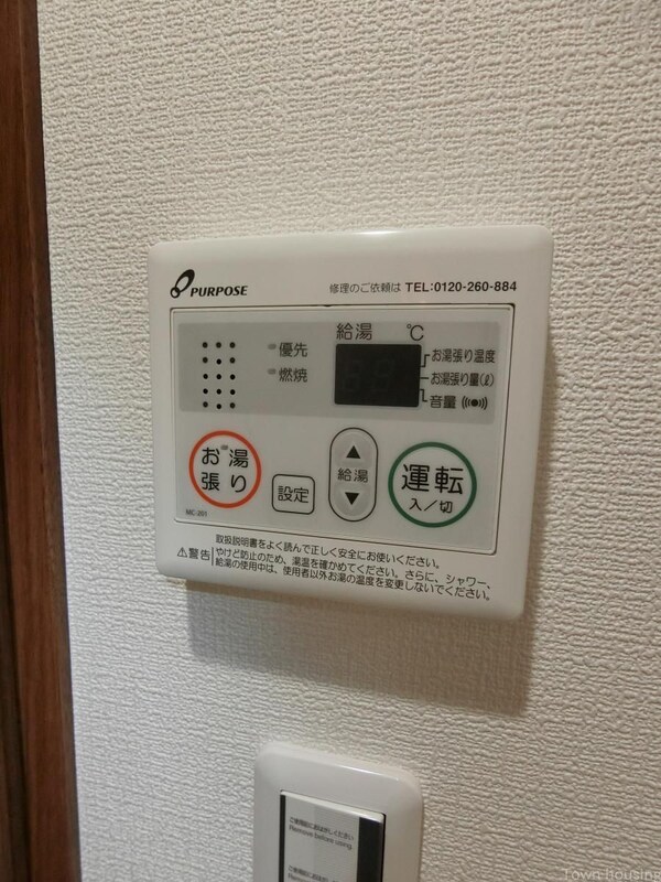設備(設備)