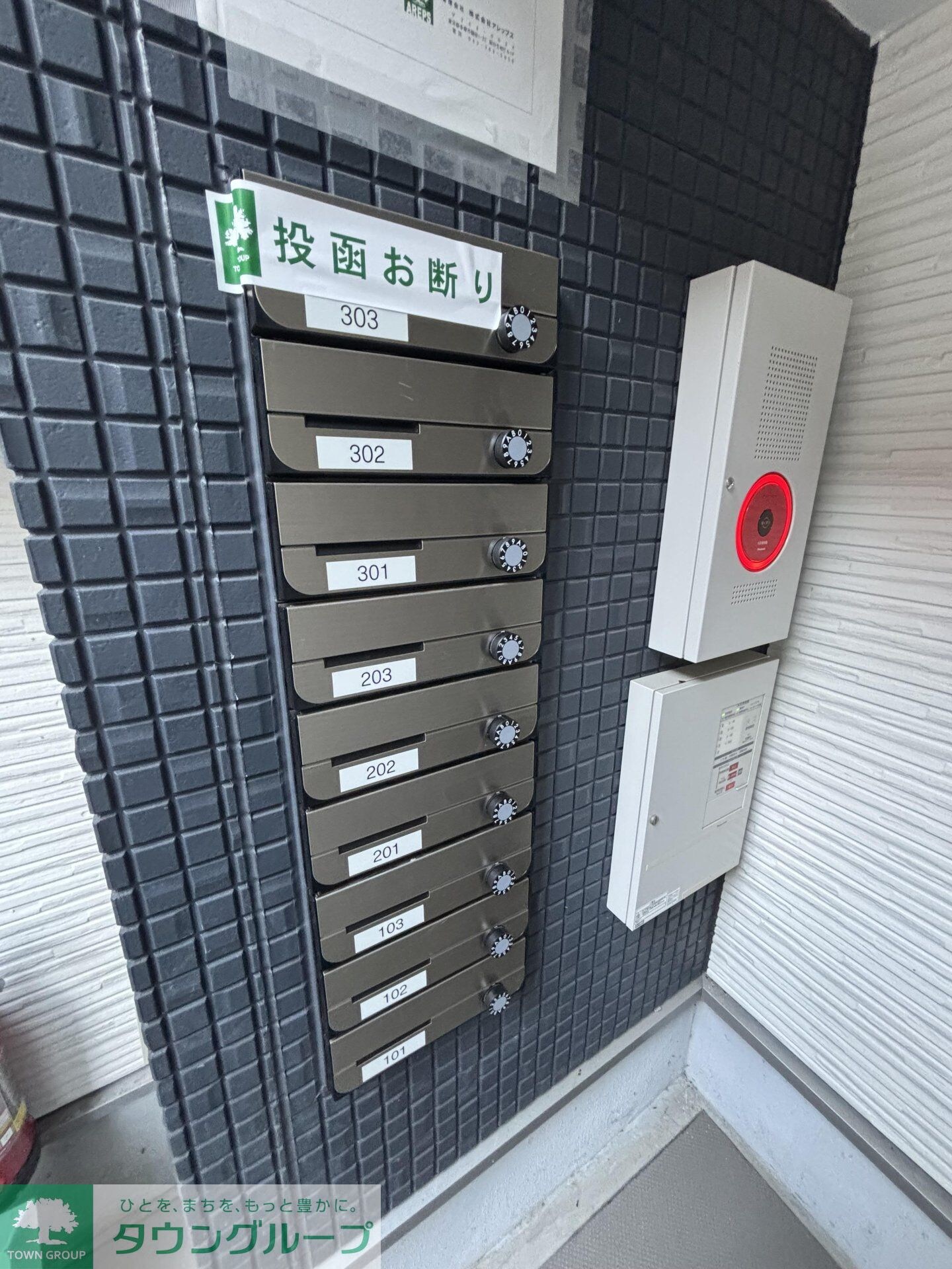 物件内観写真14　(設備)