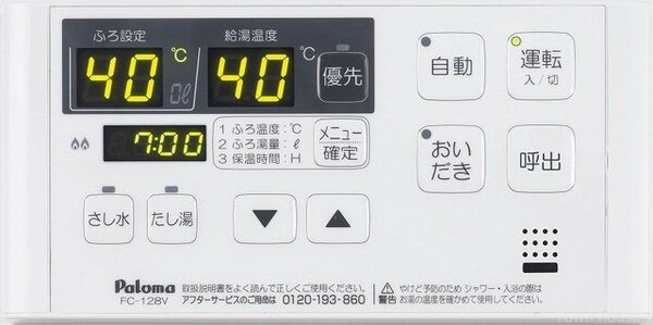 設備(★お部屋探しはタウンハウジング高幡不動店まで★)