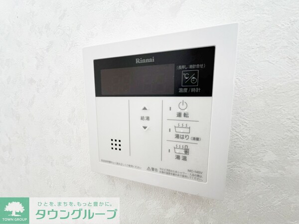設備(★お部屋探しは株式会社タウンハウジング東京まで★)