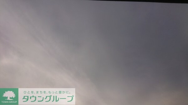 眺望(★お部屋探しは株式会社タウンハウジング東京まで★)