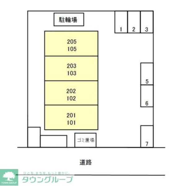 その他(★お部屋探しは株式会社タウンハウジング東京まで★)