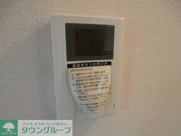 その他(★お部屋探しは株式会社タウンハウジング東京まで★)