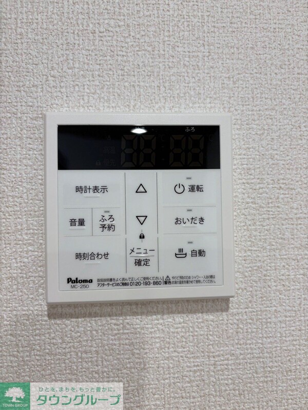 設備(★お部屋探しは株式会社タウンハウジング東京まで★)