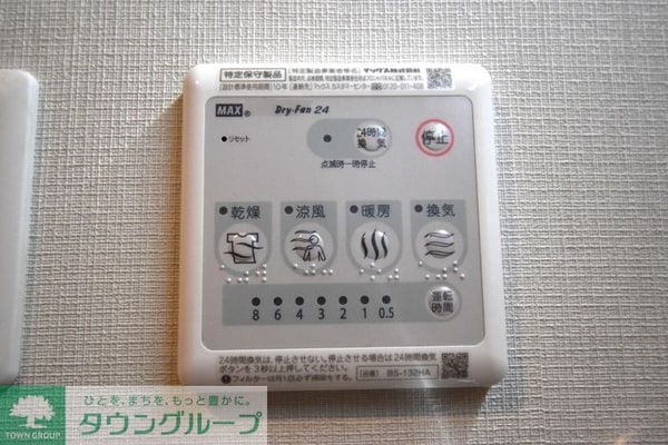 その他(★お部屋探しはタウンハウジング高幡不動店まで★)