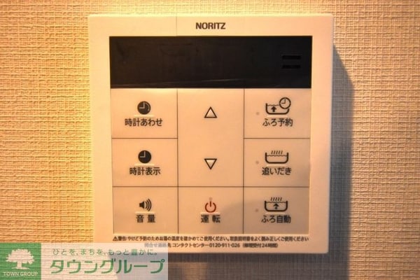 バス／シャワールーム等(★お部屋探しはタウンハウジング高幡不動店まで★)