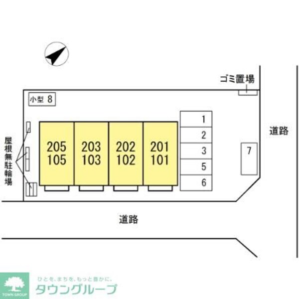 その他(★お部屋探しはタウンハウジング高幡不動店まで★)