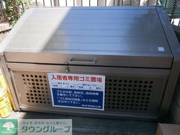 その他(★お部屋探しは株式会社タウンハウジング東京まで★)