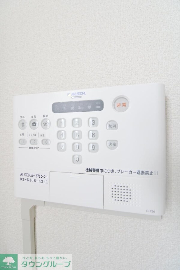 セキュリティ