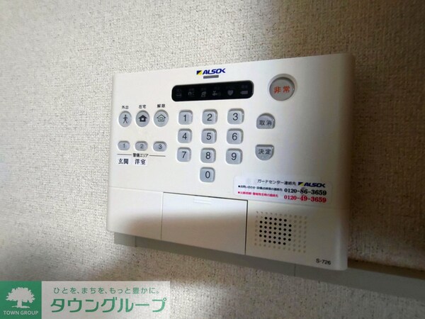 セキュリティ(設備)