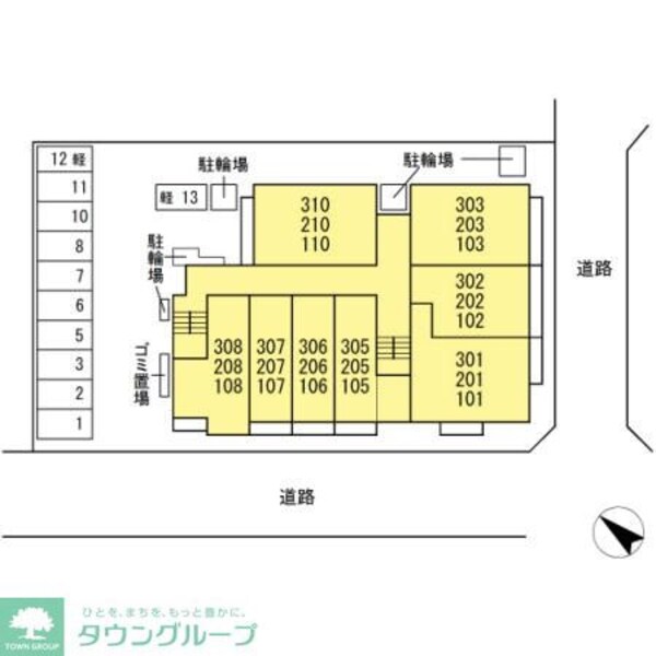 その他(★お部屋探しは株式会社タウンハウジング東京まで★)
