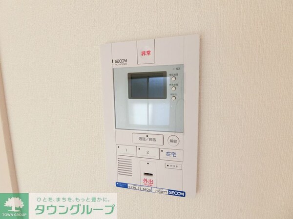 その他(★お部屋探しは株式会社タウンハウジング東京まで★)