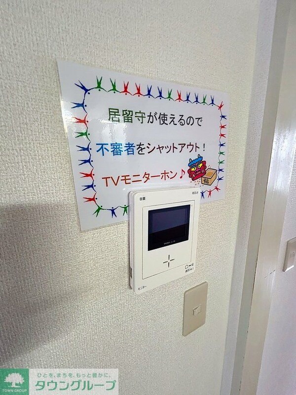 セキュリティ(★お部屋探しは、タウンハウジング多摩センター店へ★)
