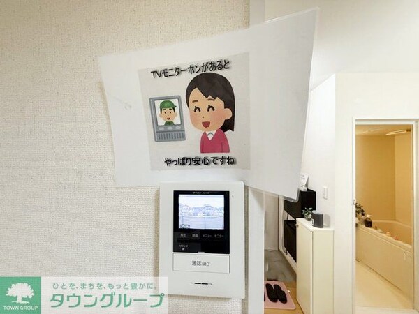 セキュリティ(訪問者の確認もこちらでばっちりです♪)