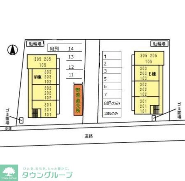 その他(★お問い合わせはタウンハウジング聖蹟桜ヶ丘店まで★)