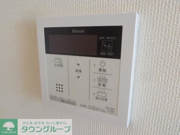 その他室内・内装(★お部屋探しはタウンハウジング高幡不動店まで★)