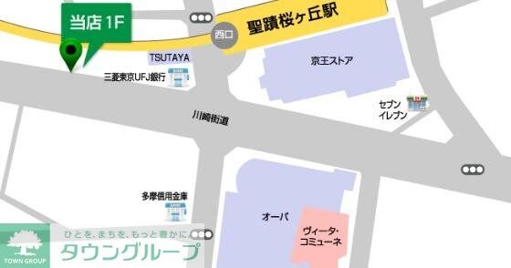 物件内観写真15　(★お問い合わせはタウンハウジング聖蹟桜ヶ丘店まで★)