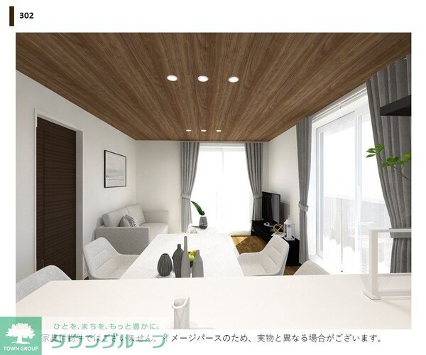 リビング・居室