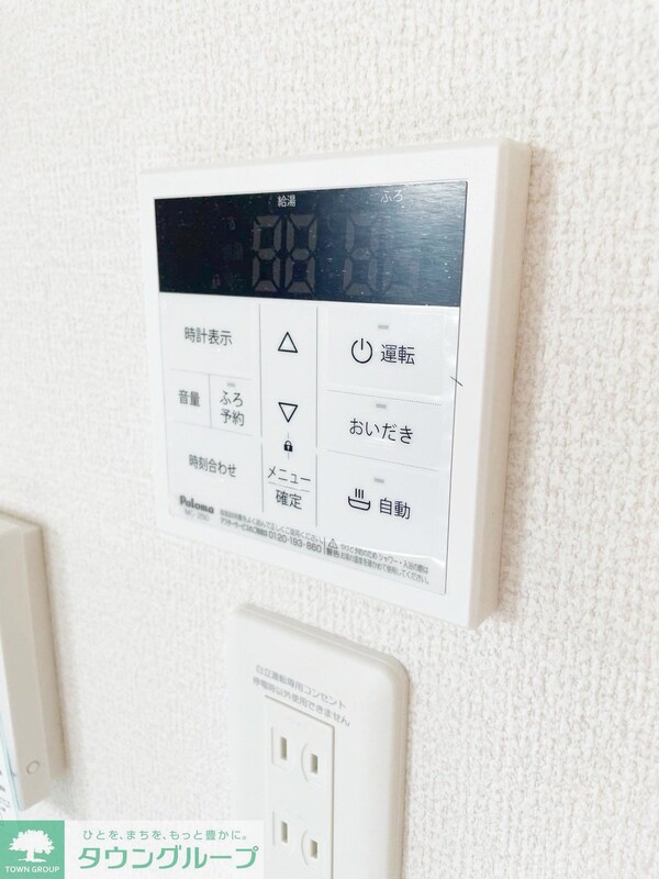 設備(★お部屋探しは株式会社タウンハウジング東京まで★)