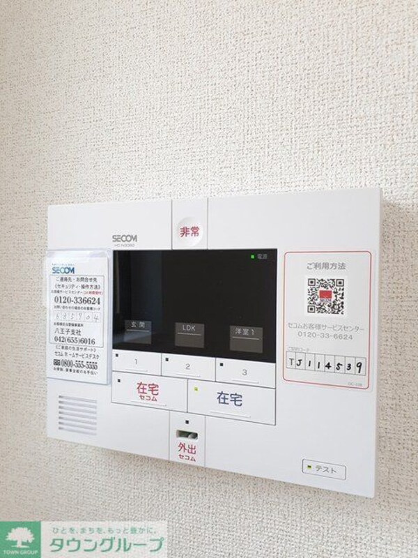設備(★お部屋探しは株式会社タウンハウジング東京まで★)
