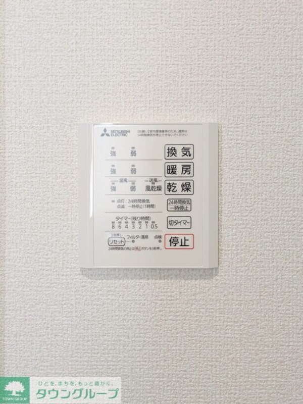 バス／シャワールーム等