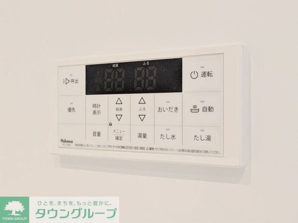 バス／シャワールーム等