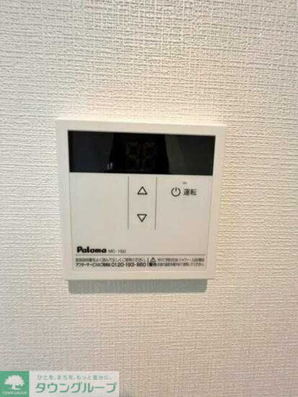 設備(★お部屋探しは株式会社タウンハウジング東京まで★)