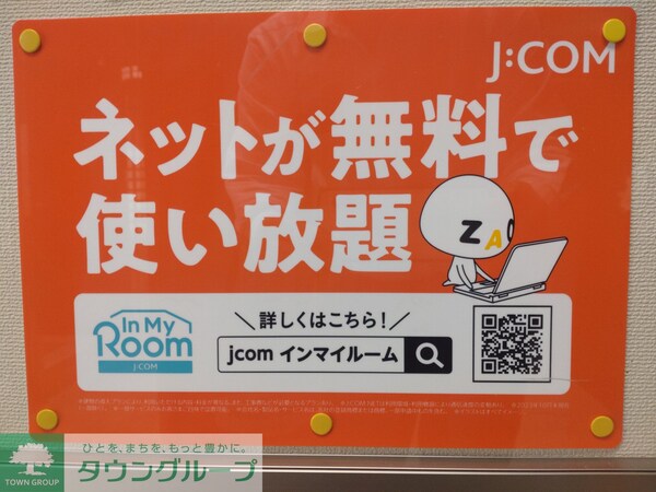 共有部分(共有部分)