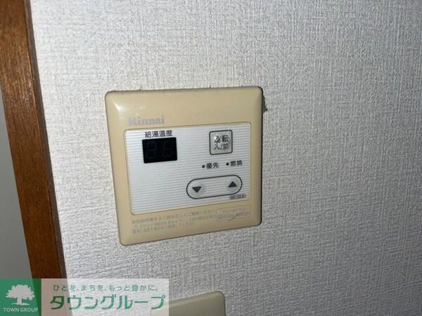 その他(★お問い合わせはタウンハウジングまで★)