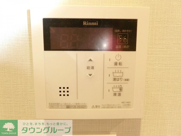 設備(★お部屋探しはタウンハウジングまで★)
