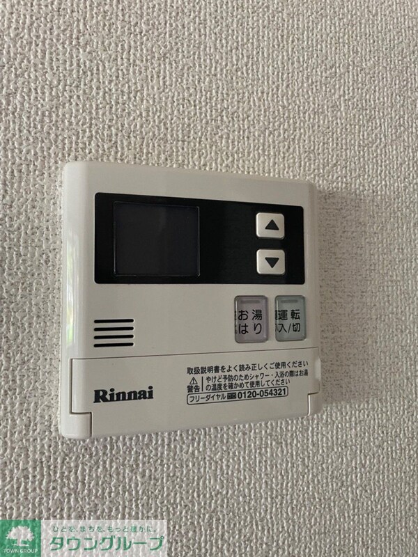 設備(★お問い合わせはタウンハウジング聖蹟桜ヶ丘店まで★)