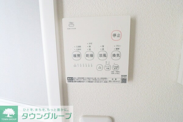 設備(★お問い合わせはタウンハウジングまで★)
