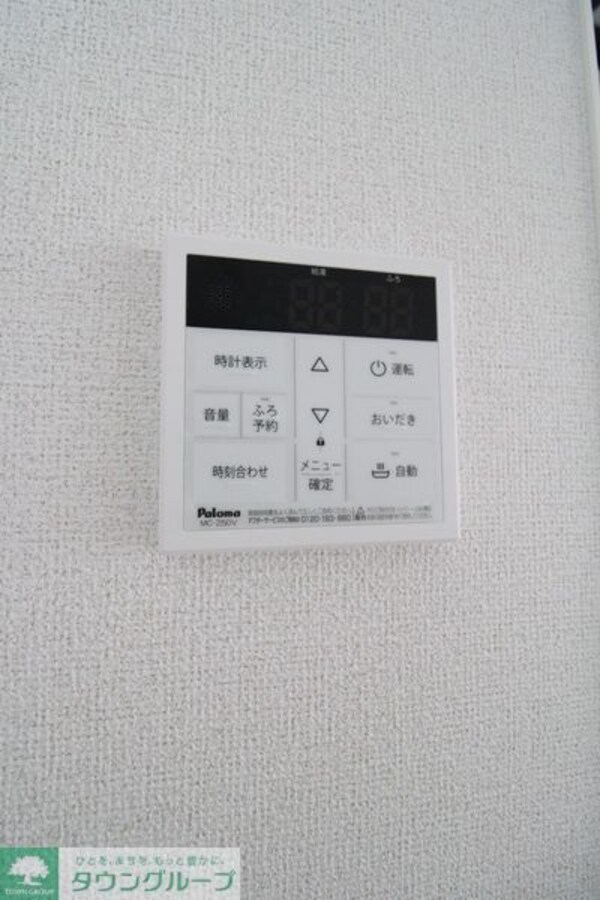 設備(設備)